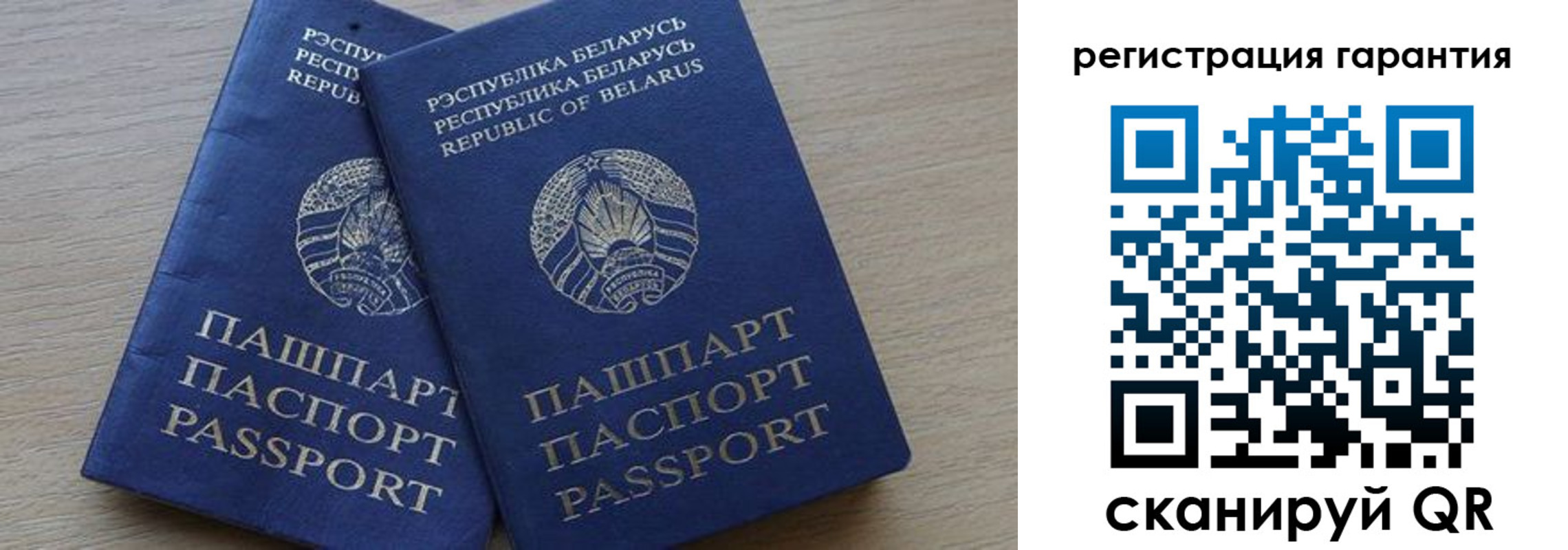 прописка для работы в Донском